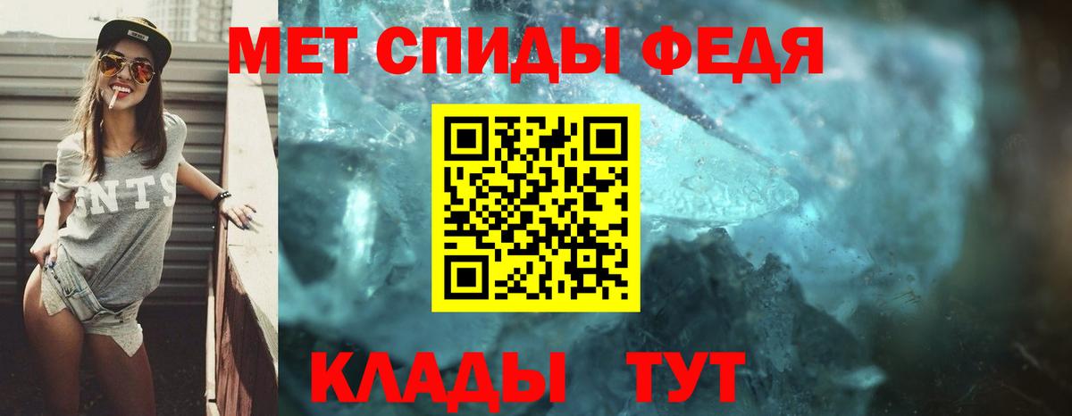 АМФЕТАМИН  Amphetamine Premium  Вход с VPN  Узловая 