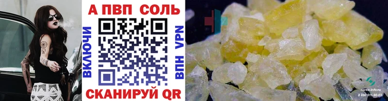 купить наркоту  Узловая  кракен tor  Alpha-PVP Crystall 