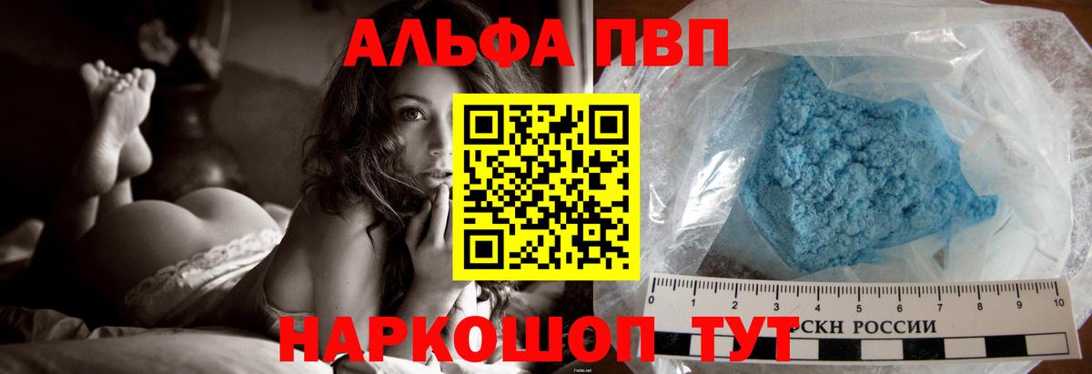 Узловая  Alpha-PVP СК КРИС  A-PVP СК КРИС  Вход с VPN  A PVP СК КРИС 