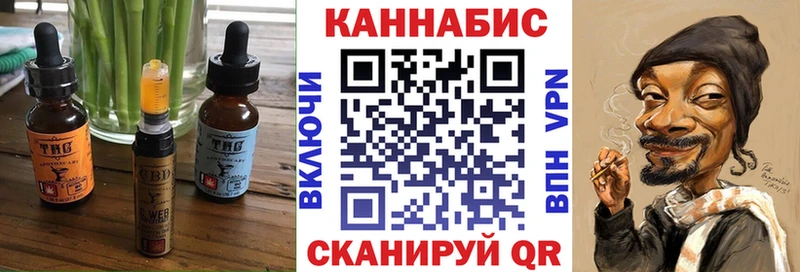 купить  сайты  Узловая  Печенье с ТГК марихуана 