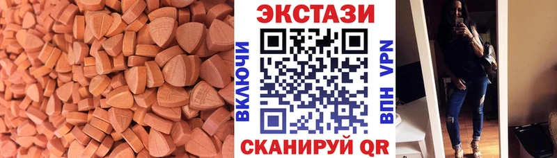 Экстази TESLA  Узловая 