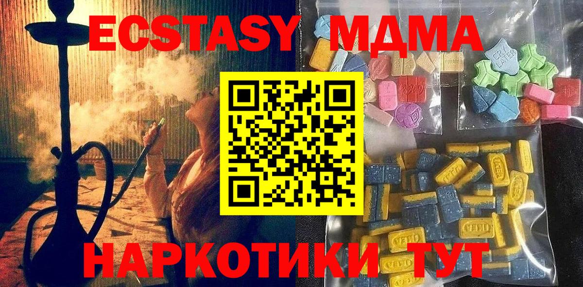 ЭКСТАЗИ Дубай Узловая
