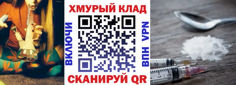ГЕРОИН VHQ  KRAKEN ссылки  маркетплейс наркотические препараты  Узловая 