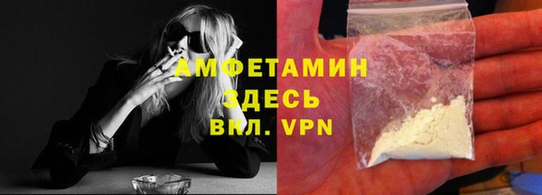 spice Абаза