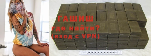 крисы Абинск