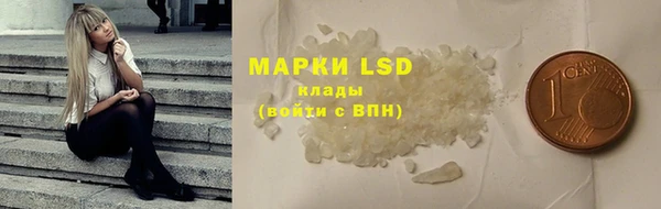 MESCALINE Алексин