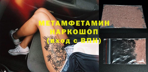 крисы Абинск