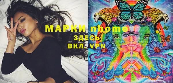 spice Абаза