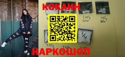 мяу мяу кристалл Партизанск
