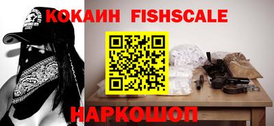 мяу мяу кристалл Партизанск