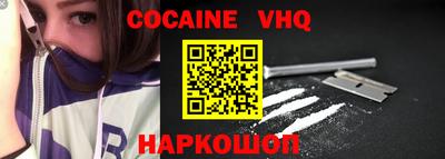 мяу мяу кристалл Первоуральск