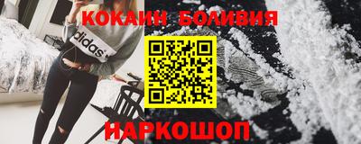 мяу мяу кристалл Партизанск