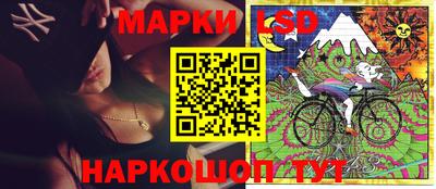 мяу мяу кристалл Партизанск