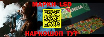 мяу мяу кристалл Первоуральск