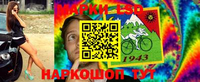 мяу мяу кристалл Первоуральск