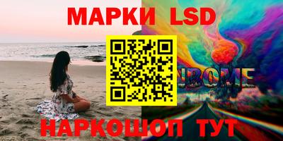 мяу мяу кристалл Партизанск