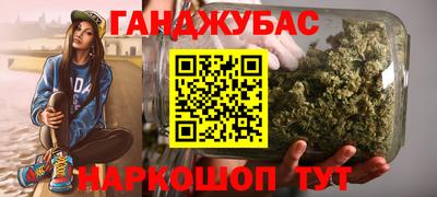 мяу мяу кристалл Партизанск