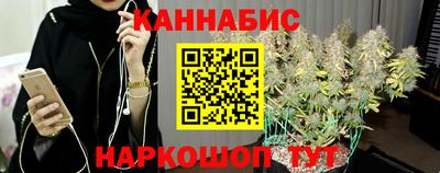 мяу мяу кристалл Партизанск