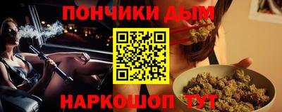 мяу мяу кристалл Первоуральск