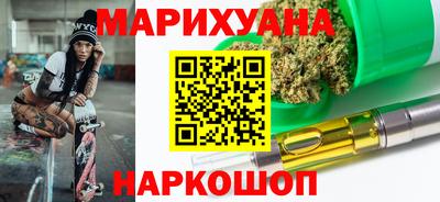 мяу мяу кристалл Партизанск