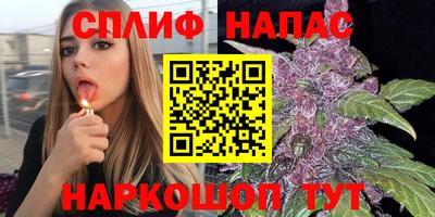 мяу мяу кристалл Первоуральск
