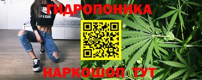 мяу мяу кристалл Первоуральск