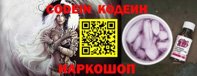 мяу мяу кристалл Первоуральск
