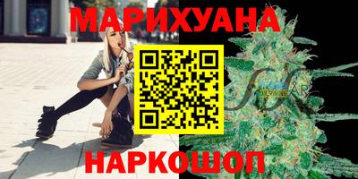 мяу мяу кристалл Партизанск