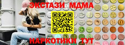 скорость mdpv Пенза