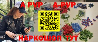скорость mdpv Пенза