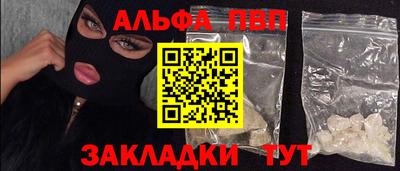 скорость mdpv Пенза