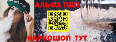 мяу мяу кристалл Первоуральск
