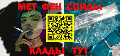 мяу мяу кристалл Первоуральск