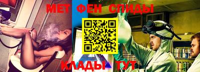 мяу мяу кристалл Первоуральск