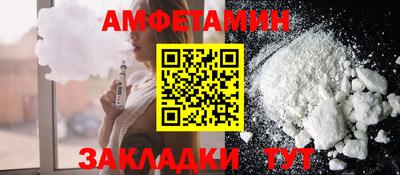 мяу мяу кристалл Первоуральск
