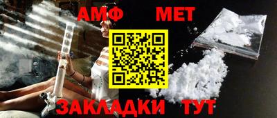мяу мяу кристалл Партизанск