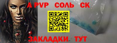 мяу мяу кристалл Первоуральск