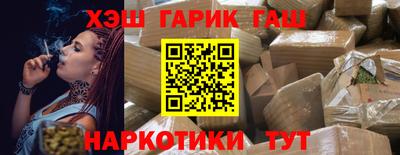 мяу мяу кристалл Партизанск