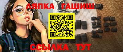 мяу мяу кристалл Партизанск