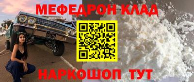 скорость mdpv Пенза