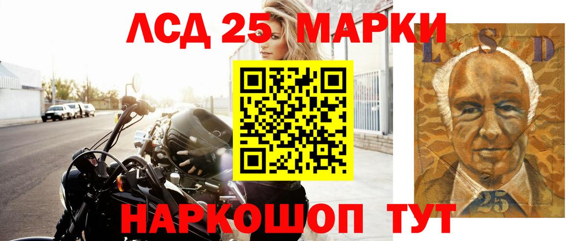 МЕФ Узловая