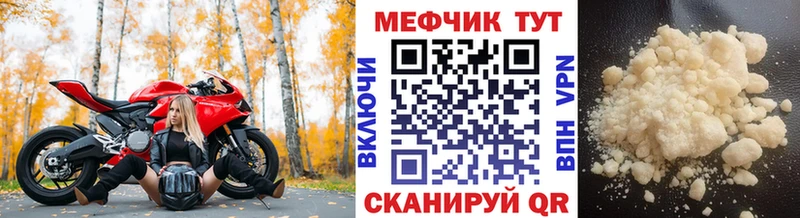 где можно купить наркотик  гидра зеркало  Мефедрон VHQ  Узловая 