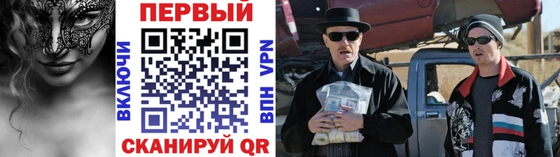 МЕТАМФЕТАМИН витя  гидра   Узловая 