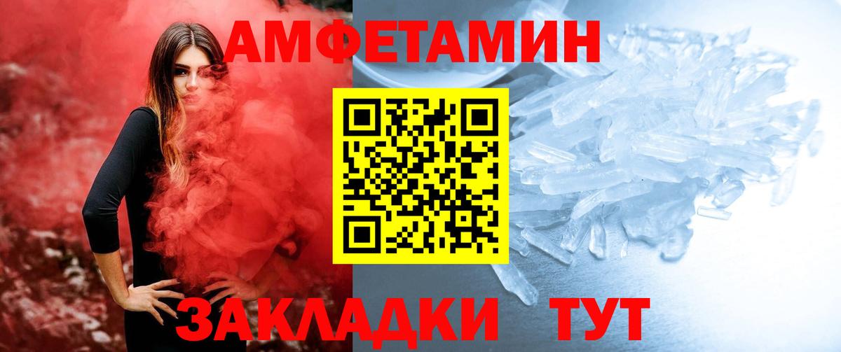 Первитин витя Узловая