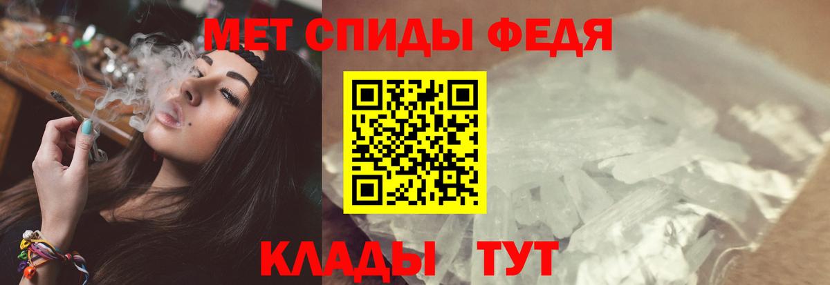 Узловая  Первитин Methamphetamine  Вход с VPN 