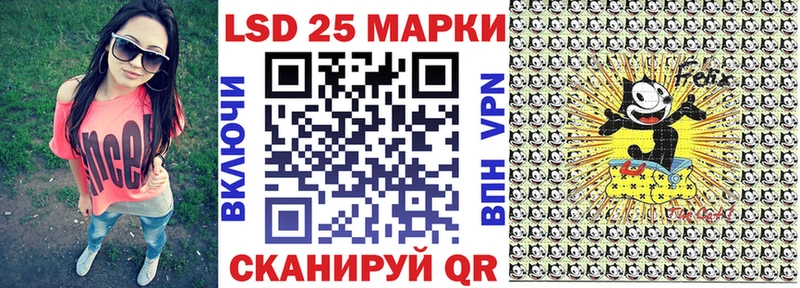 Марки N-bome 1,5мг  Узловая 