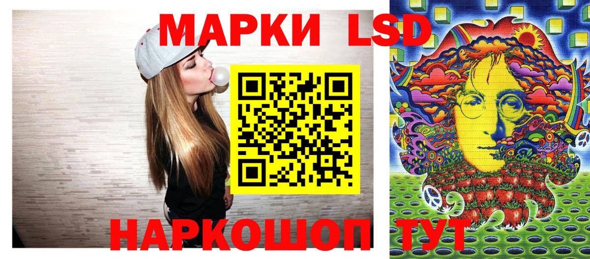 Марки 25I-NBOMe 1,5мг  Вход с VPN  Узловая  Марки 25I-NBOMe 1,5мг 