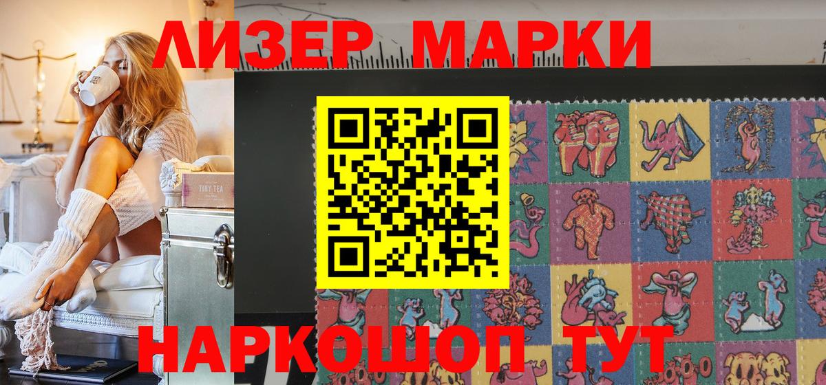 Канабис  Каннабис  LSD-25  Cocaine  ГАШ  ГАШ  Меф МЯУ МЯУ  Узловая  Вход с VPN  Cocaine  Мефедрон кристаллы 