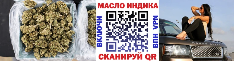 купить закладку  Узловая  omg рабочий сайт  ТГК гашишное масло 