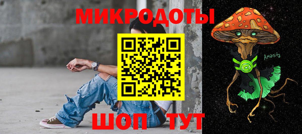 Узловая  Галлюциногенные грибы мухоморы  Псилоцибиновые грибы GOLDEN TEACHER  Вход с VPN 